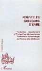 Nouvelles Grecques D'Epire - Preview