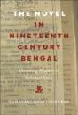 Novel In Nineteenth-Century Bengal - Preview
