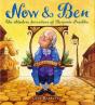 Now & Ben - Preview