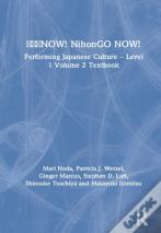 ???Now! Nihongo Now!