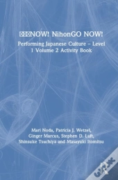 ???Now! Nihongo Now!