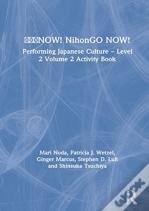 ???Now! Nihongo Now!