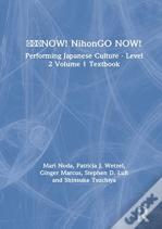 ???Now! Nihongo Now!