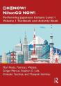 Now! Nihongo Now! - Preview
