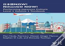 ???Now! Nihongo Now!