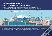 ???Now! Nihongo Now!