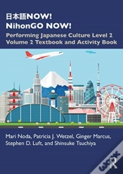 Capa do artigo Now! Nihongo Now!