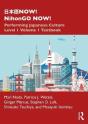 ???Now! Nihongo Now! - Preview