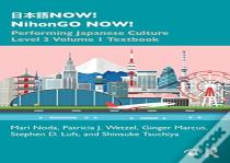???Now! Nihongo Now!