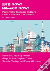 Capa do artigo ??? Now! Nihongo Now!