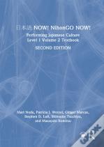 ??? Now! Nihongo Now!
