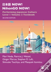 Capa do artigo ??? Now! Nihongo Now!