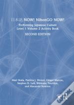 ??? Now! Nihongo Now!