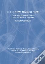??? Now! Nihongo Now!