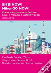 Capa do artigo ??? Now! Nihongo Now!