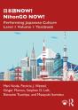 ???Now! Nihongo Now! - Preview
