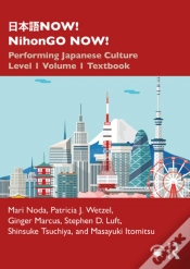 Capa do artigo ???Now! Nihongo Now!