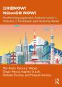 ???Now! Nihongo Now! - Preview