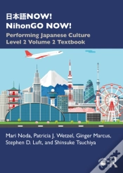 Capa do artigo ???Now! Nihongo Now!