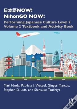 Capa do artigo ???Now! Nihongo Now!