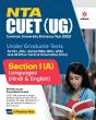Nta Cuet Ug 2022 Section 1 (A) Languages (Hindi & English Language) - Preview