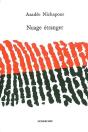 Nuage Etranger - Preview