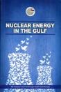 Nuclear Energy In The Gulf - Preview