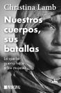 Nuestros Cuerpos Sus Batallas - Preview