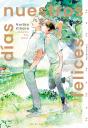 Nuestros Días Felices - Preview