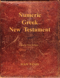 Numeric Greek New Testament: Large Print - Preview