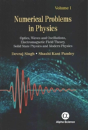 Numerical Problems In Physics, Volume 1 - Preview