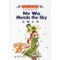 Nv Wa Mends The Sky - Preview