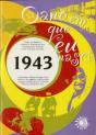 O Ano em que eu nasci - 1943 - Preview