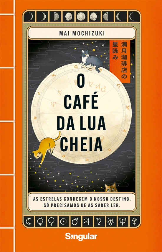 O Café da Lua Cheia_Mai Mochizuki_wookacontece