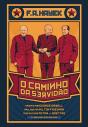 O Caminho Da Servidão - Preview