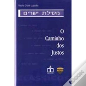 Capa do artigo O Caminho dos Justos