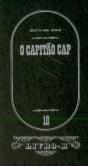 O Capitão Cap - Preview