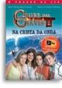 O Clube das Chaves na Crista da Onda - Preview