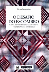 O Desafio do Escombro
