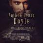 O Doutor Negro - Preview