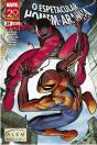 O Espetacular Homem-Aranha - 4ª Série N.º 39 - Preview