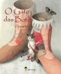 O Gato das Botas - Preview
