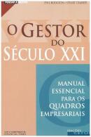 O Gestor do Século XXI