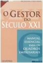 O Gestor do Século XXI - Preview
