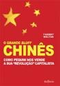 O Grande Bluff Chinês - Preview