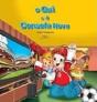O Gui e a Consola Nova - Preview