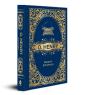 O. Henry Short Stories - Preview
