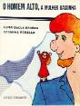 O Homem Alto, a Mulher Baixinha - Preview