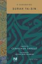 O Humankind: Surah Ya-Sin - Preview