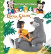 O Livro da Selva